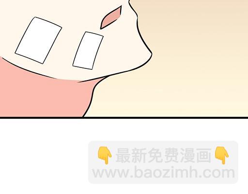 《青春期的大烦恼》第六十一话你跟她很像 第45页