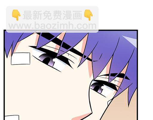 《青春期的大烦恼》第六十一话你跟她很像 第46页