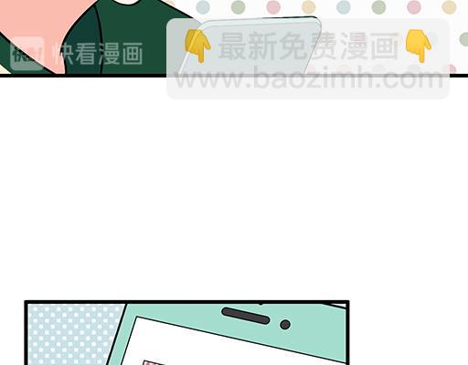 《青春期的大烦恼》第六十三话我怕冷，求抱抱 第14页