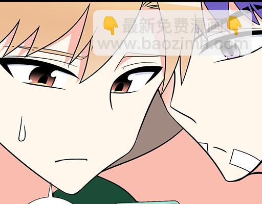 《青春期的大烦恼》第六十三话我怕冷，求抱抱 第17页