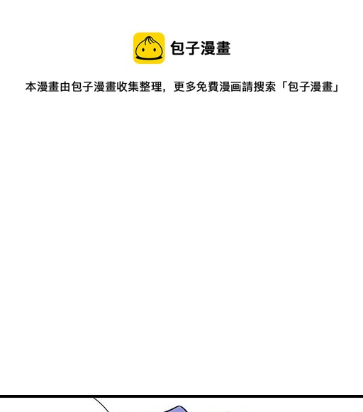 《青春期的大烦恼》第六十三话我怕冷，求抱抱 第1页