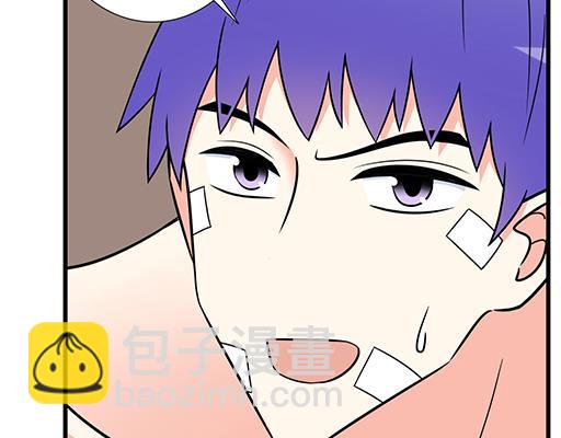 《青春期的大烦恼》第六十三话我怕冷，求抱抱 第28页