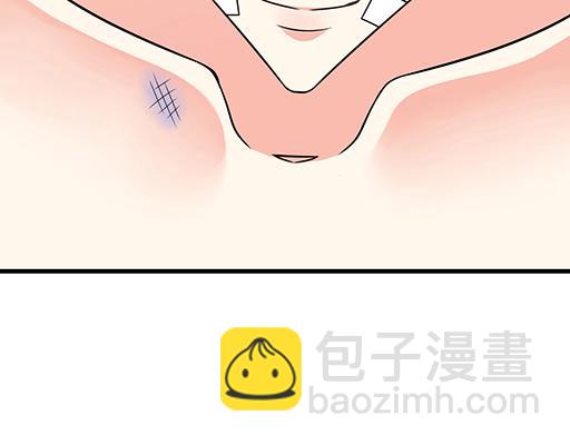 《青春期的大烦恼》第六十三话我怕冷，求抱抱 第3页