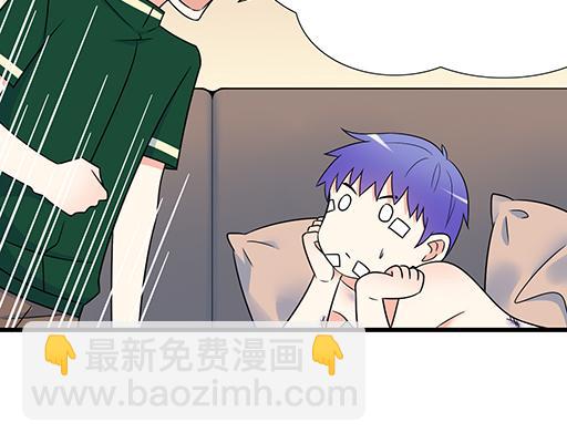 《青春期的大烦恼》第六十三话我怕冷，求抱抱 第41页