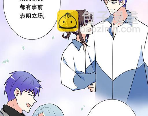 《青春期的大烦恼》第六十二话不如我们再亲一次？ 第14页