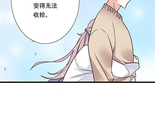《青春期的大烦恼》第六十二话不如我们再亲一次？ 第16页