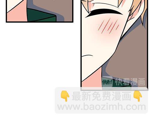 《青春期的大烦恼》第六十二话不如我们再亲一次？ 第38页