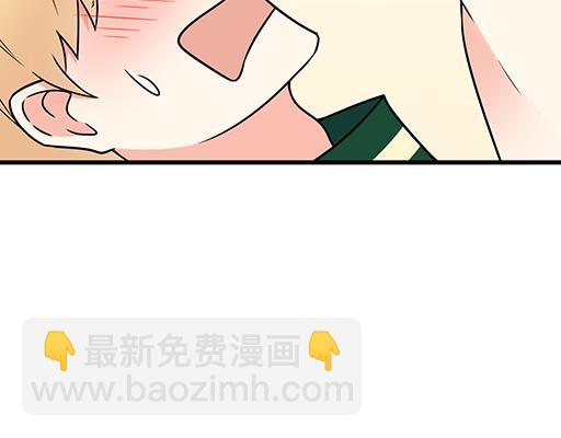 《青春期的大烦恼》第六十二话不如我们再亲一次？ 第42页