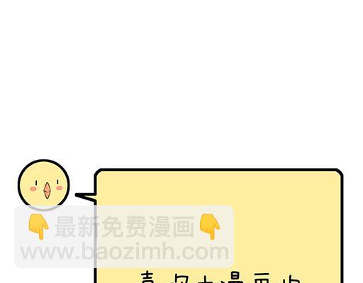 《青春期的大烦恼》第六十二话不如我们再亲一次？ 第45页