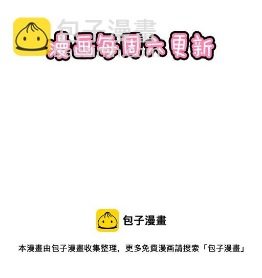 《青春期的大烦恼》第六十二话不如我们再亲一次？ 第48页
