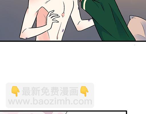 《青春期的大烦恼》67磨人的小狼狗 第10页