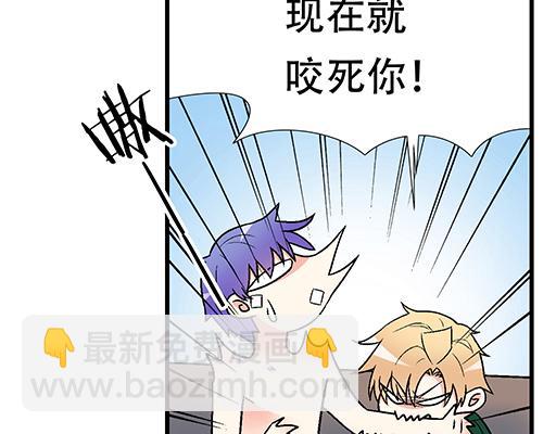 《青春期的大烦恼》67磨人的小狼狗 第13页