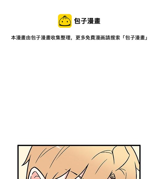 《青春期的大烦恼》67磨人的小狼狗 第1页