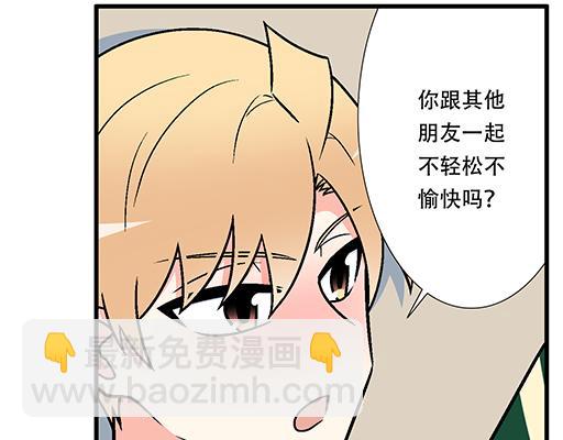 《青春期的大烦恼》67磨人的小狼狗 第23页