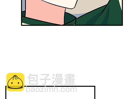 《青春期的大烦恼》67磨人的小狼狗 第24页