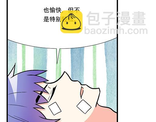 《青春期的大烦恼》67磨人的小狼狗 第25页