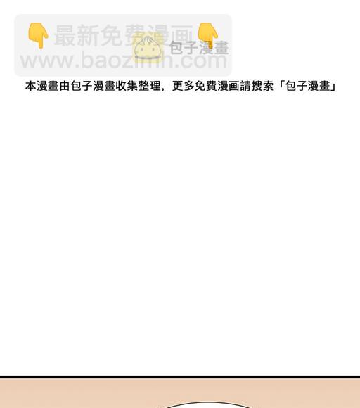 《青春期的大烦恼》67磨人的小狼狗 第29页