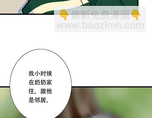 《青春期的大烦恼》67磨人的小狼狗 第35页