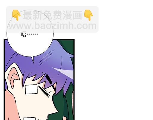 《青春期的大烦恼》67磨人的小狼狗 第46页