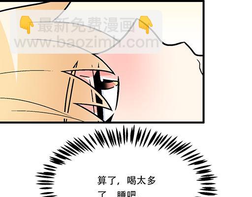 《青春期的大烦恼》67磨人的小狼狗 第49页