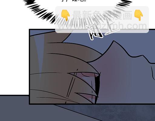《青春期的大烦恼》67磨人的小狼狗 第50页