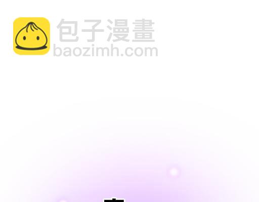 《青春期的大烦恼》67磨人的小狼狗 第5页