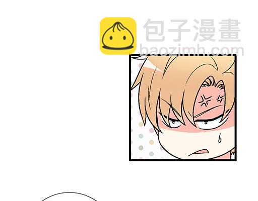 《青春期的大烦恼》67磨人的小狼狗 第8页