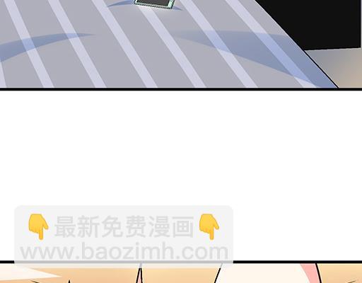 《青春期的大烦恼》65这种奇怪的感觉是怎么回事？ 第14页