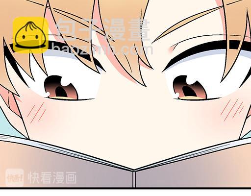 《青春期的大烦恼》65这种奇怪的感觉是怎么回事？ 第15页