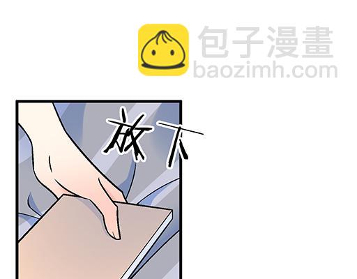 《青春期的大烦恼》65这种奇怪的感觉是怎么回事？ 第20页