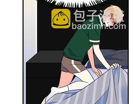 《青春期的大烦恼》65这种奇怪的感觉是怎么回事？ 第22页