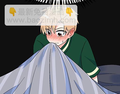 《青春期的大烦恼》65这种奇怪的感觉是怎么回事？ 第24页