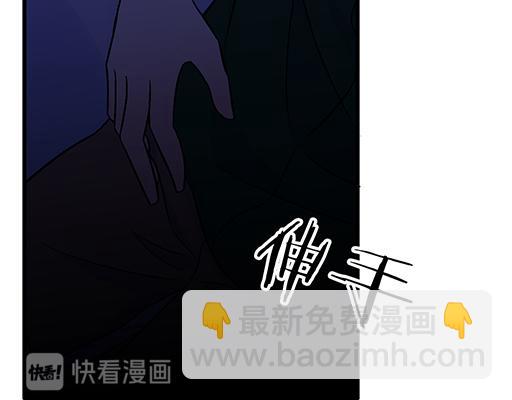 《青春期的大烦恼》65这种奇怪的感觉是怎么回事？ 第26页