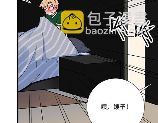 《青春期的大烦恼》65这种奇怪的感觉是怎么回事？ 第28页