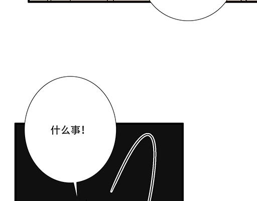 《青春期的大烦恼》65这种奇怪的感觉是怎么回事？ 第29页