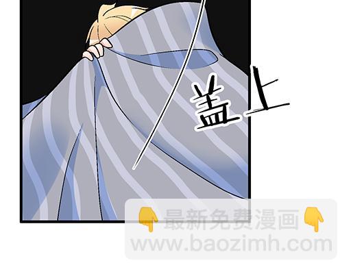 《青春期的大烦恼》65这种奇怪的感觉是怎么回事？ 第30页