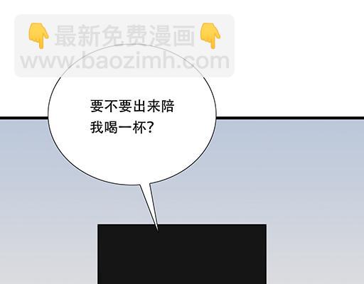《青春期的大烦恼》65这种奇怪的感觉是怎么回事？ 第31页