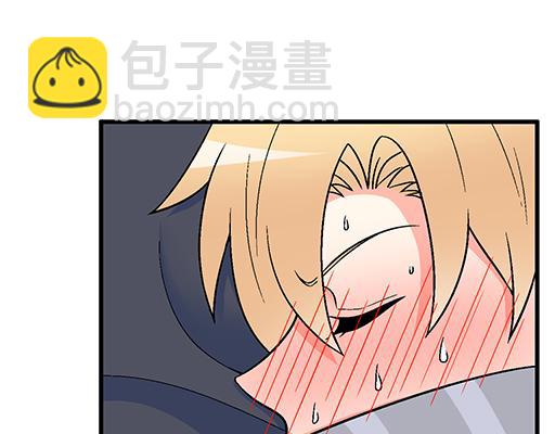 《青春期的大烦恼》65这种奇怪的感觉是怎么回事？ 第33页
