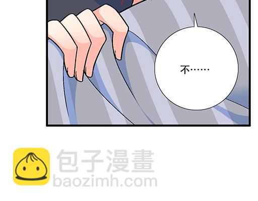 《青春期的大烦恼》65这种奇怪的感觉是怎么回事？ 第34页