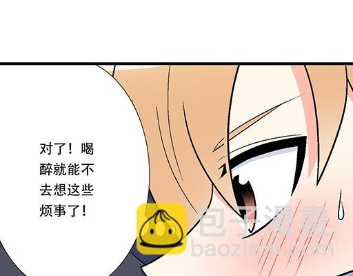 《青春期的大烦恼》65这种奇怪的感觉是怎么回事？ 第35页