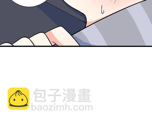 《青春期的大烦恼》65这种奇怪的感觉是怎么回事？ 第36页