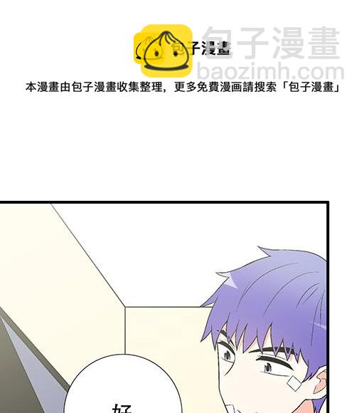 《青春期的大烦恼》65这种奇怪的感觉是怎么回事？ 第37页