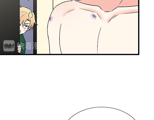 《青春期的大烦恼》65这种奇怪的感觉是怎么回事？ 第38页