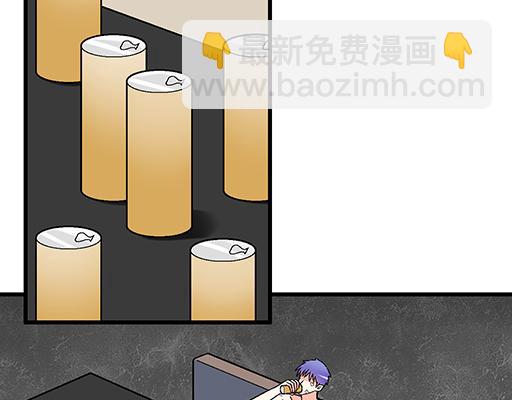 《青春期的大烦恼》65这种奇怪的感觉是怎么回事？ 第41页