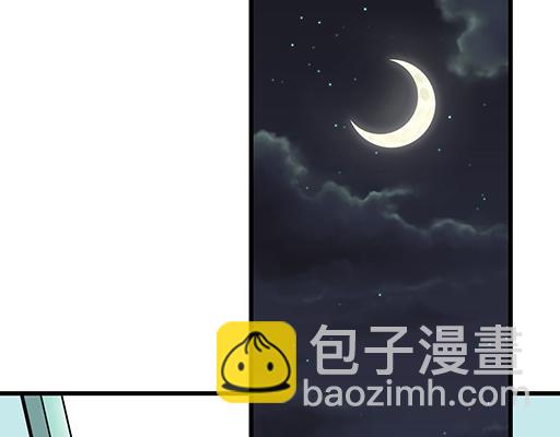 《青春期的大烦恼》65这种奇怪的感觉是怎么回事？ 第4页