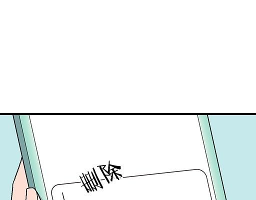 《青春期的大烦恼》65这种奇怪的感觉是怎么回事？ 第6页
