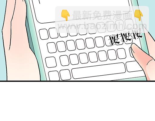 《青春期的大烦恼》65这种奇怪的感觉是怎么回事？ 第7页