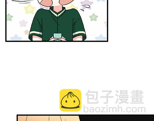 《青春期的大烦恼》65这种奇怪的感觉是怎么回事？ 第9页