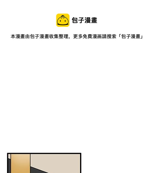 《青春期的大烦恼》66我好像心动了 第1页