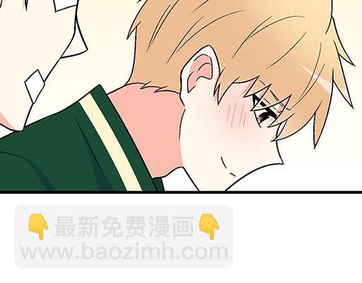 《青春期的大烦恼》66我好像心动了 第24页